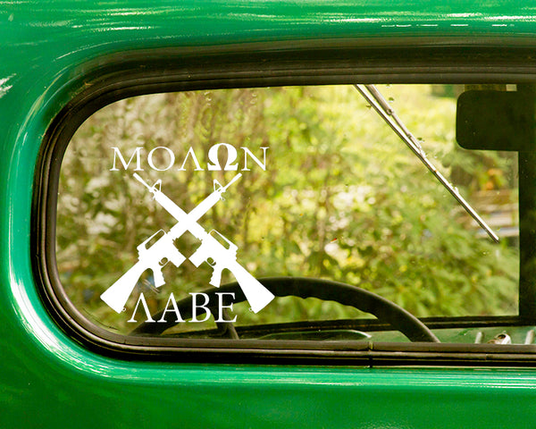 Molon Labe Ar15 Decal Sticker - The Sticker And Decal Mafia